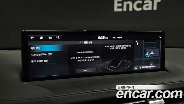 Genesis GV70 2.5T Gasoline 2WD 2024 — фото 15