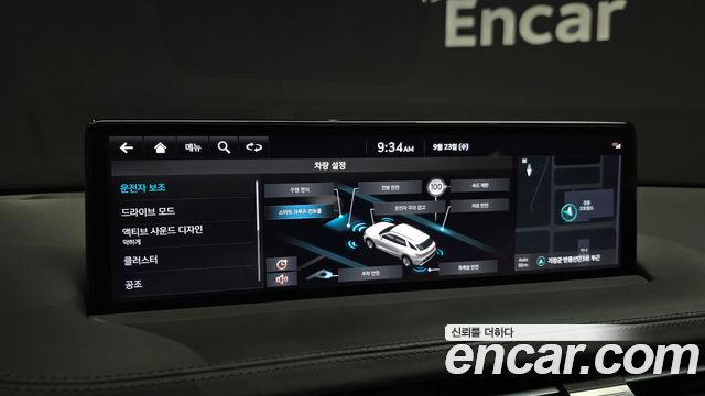 Genesis GV70 2.5T Gasoline 2WD 2024 — фото 17