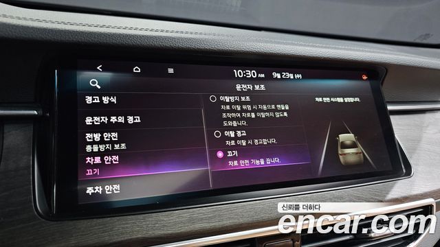 Kia K7 Premier 2.5 GDI Prestige 2021 — фото 16