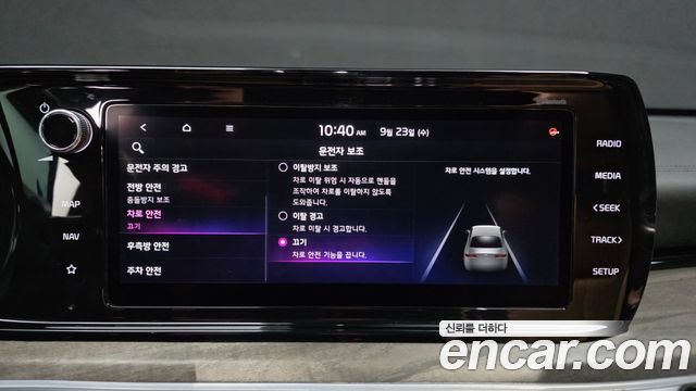 Kia K5 (III) 2.0 Noblesse 2020 — фото 40