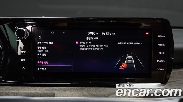 Kia K5 (III) 2.0 Noblesse 2020 — фото 41