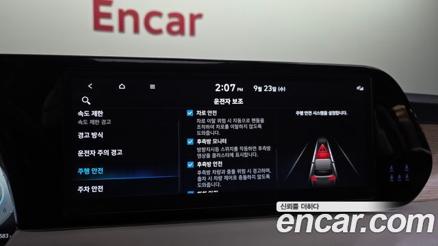 Hyundai Palisade Diesel 2.2 4WD Prestige 2023 — фото 16