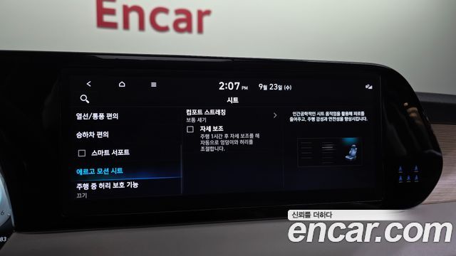 Hyundai Palisade Diesel 2.2 4WD Prestige 2023 — фото 17