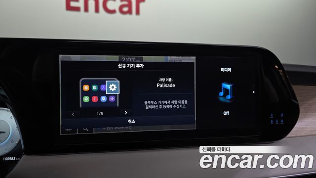 Hyundai Palisade Diesel 2.2 4WD Prestige 2023 — фото 32