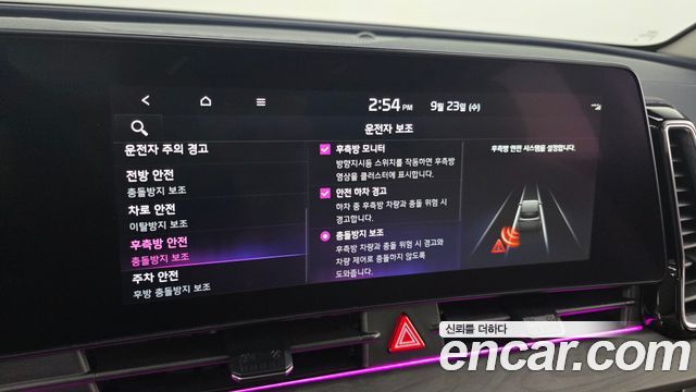 Kia Sportage (V) LPG 2.0 2WD Signature 2023 — фото 29