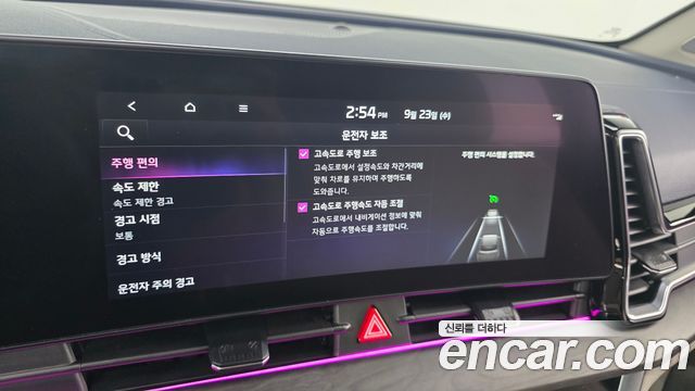 Kia Sportage (V) LPG 2.0 2WD Signature 2023 — фото 30