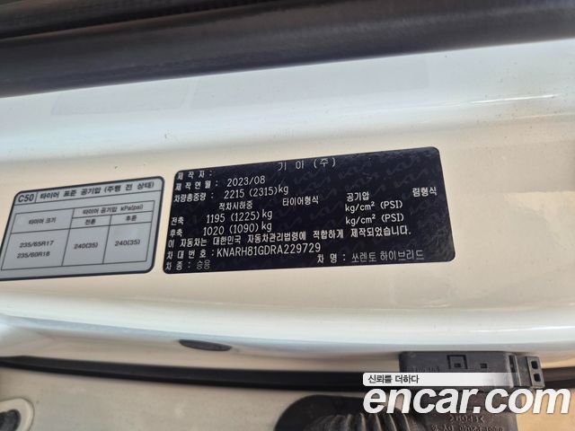 Kia Sorento (IV) HEV 1.6 4WD Gravity 2024 — фото 22