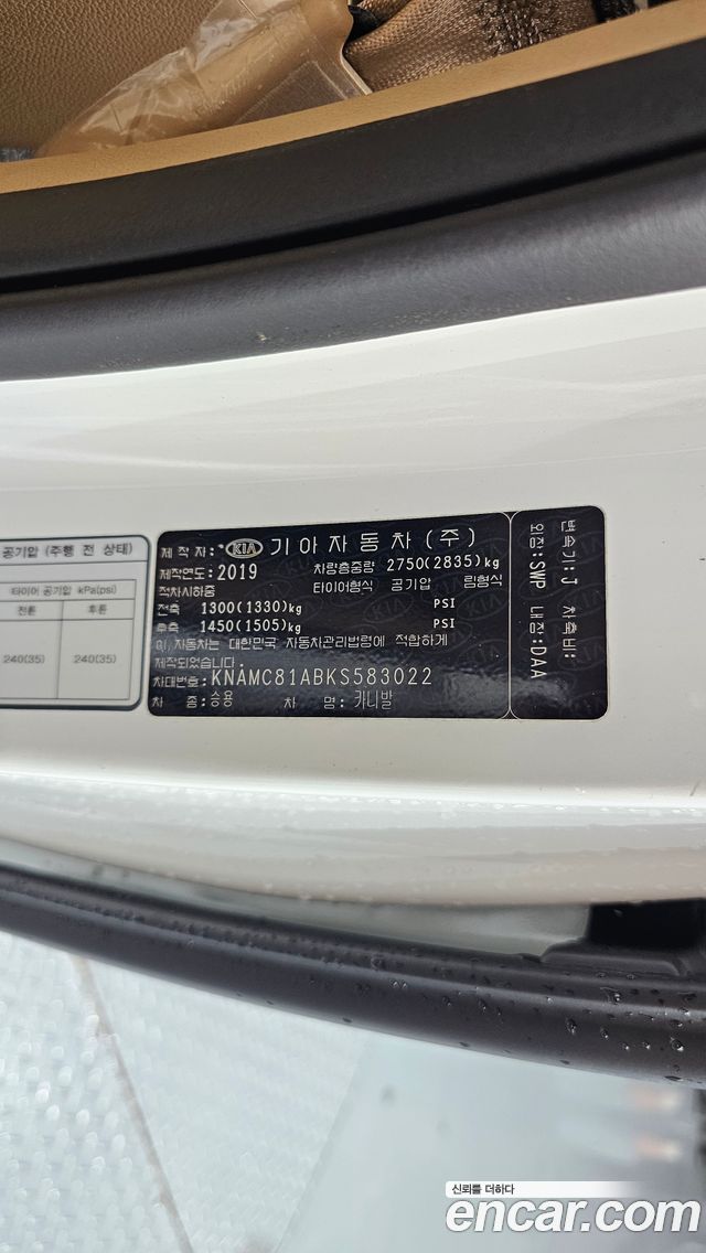 Kia Carnival 9-Seater Prstige 2019 — фото 29