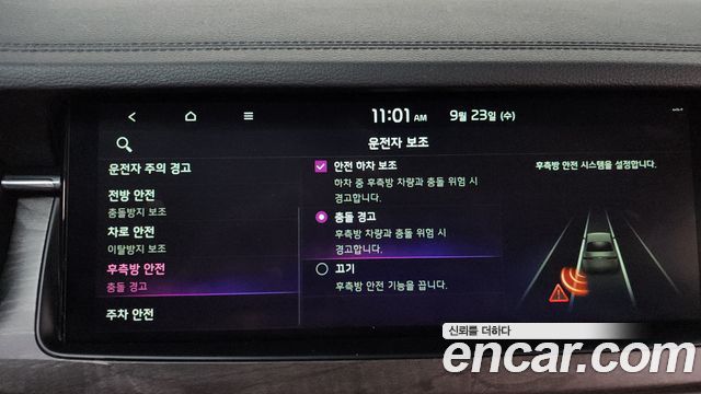 Kia K7 Premier 2.5 GDI Noblesse 2020 — фото 29