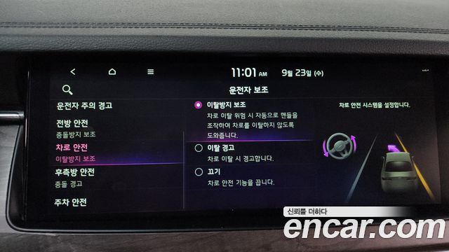 Kia K7 Premier 2.5 GDI Noblesse 2020 — фото 30