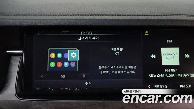 Kia K7 Premier 2.5 GDI Noblesse 2020 — фото 31