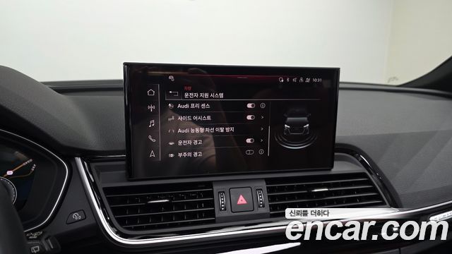 Audi Q5 (FY) 45 TFSI Quattro Premium 2024 — фото 28
