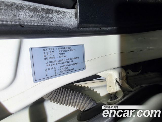 Toyota RAV4 2.5 2WD 4th 2015 — фото 22