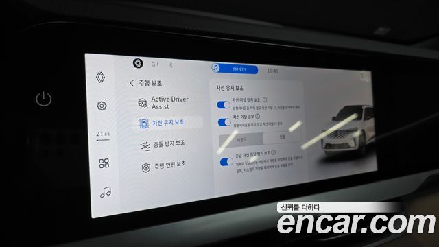 Renault Korea Grand Koleos 1.5 E-TECH Iconic 2WD 2026 — фото 17