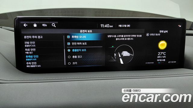 Genesis G80 (RG3) Gasoline 2.5 Turbo 2WD 2024 — фото 32