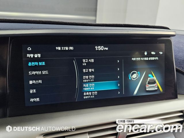 Hyundai Nexo Premium 2020 — фото 21