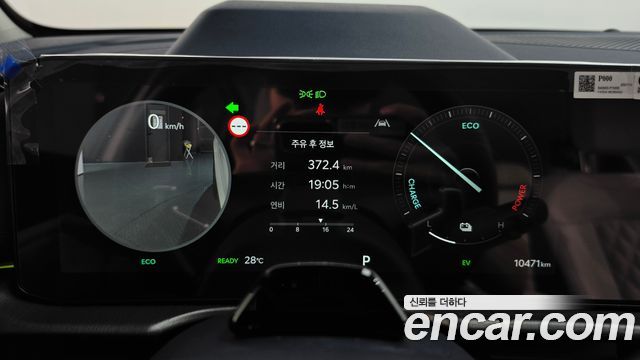 Kia Sportage Hybrid (V) HEV 1.6 2WD Signature 2025 — фото 8