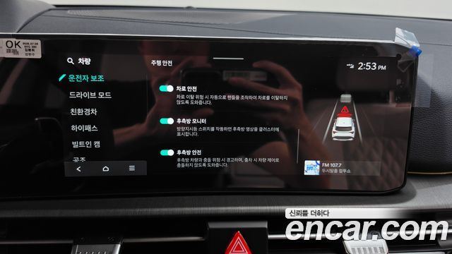 Kia Sportage Hybrid (V) HEV 1.6 2WD Signature 2025 — фото 32