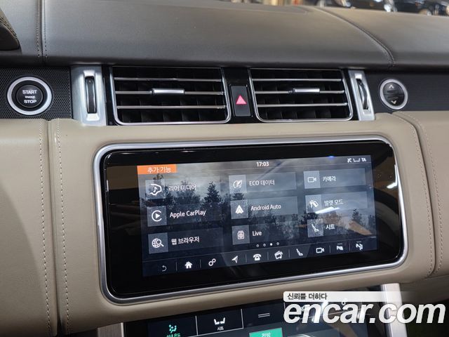 Land Rover Range Rover (IV) 5.0 SC AB LWB 2020 — фото 10