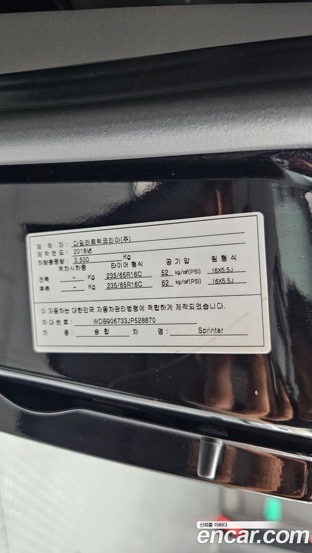 Mercedes-Benz Sprinter 3.0 Diesel W906 2018 — фото 23