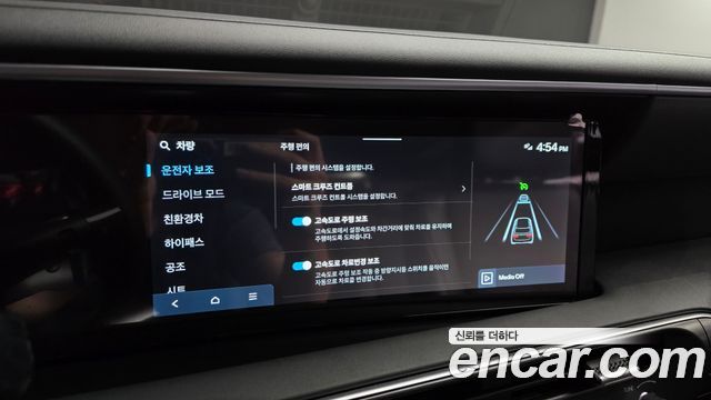 Hyundai Palisade (LX3) HEV 2.5T 2WD 9-Seater Prestige 2026 — фото 15