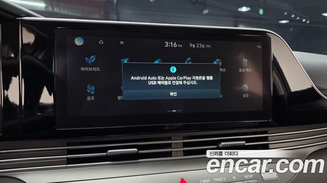 Hyundai Grandeur Hybrid (IG) Premium 2023 — фото 17