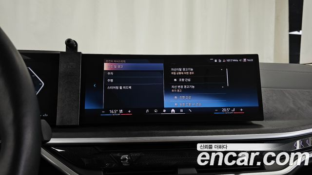 BMW X5 (G05) xDrive 40i xLine 2024 — фото 16