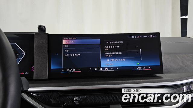BMW X5 (G05) xDrive 40i xLine 2024 — фото 35
