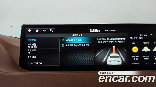 Genesis G80 (RG3) Gasoline 2.5 Turbo AWD 2022 — фото 33