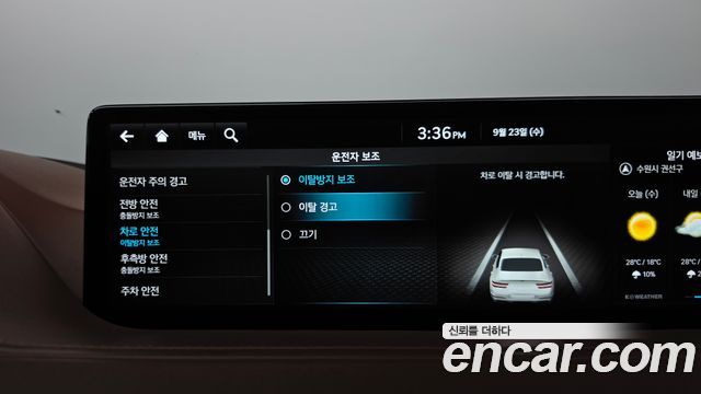 Genesis G80 (RG3) Gasoline 2.5 Turbo AWD 2022 — фото 34