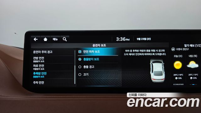Genesis G80 (RG3) Gasoline 2.5 Turbo AWD 2022 — фото 35