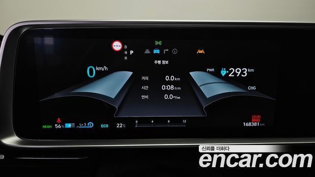 Hyundai Ioniq 6 Long Range Exclusive 2023 — фото 8