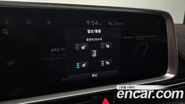 Hyundai Ioniq 6 Long Range Exclusive 2023 — фото 16