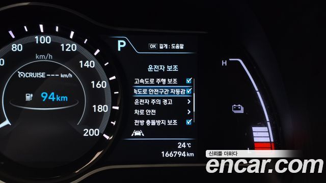 Hyundai Kona Electric Premium 2020 — фото 20