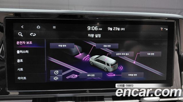 Kia Carnival (IV) Diesel 9-Seater Noblesse 2023 — фото 19