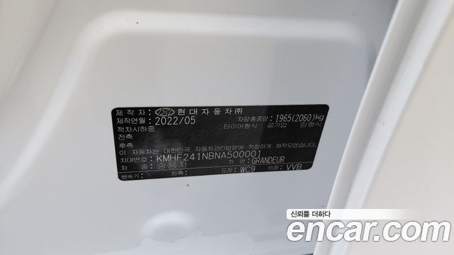 Hyundai Grandeur (IG) 3.0 LPi Rent Car Premium 2022 — фото 19