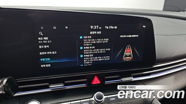 Hyundai Avante (CN7) 1.6 Modern 2024 — фото 16