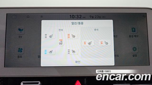 Hyundai Ioniq 5 Long range Prestige 2022 — фото 17