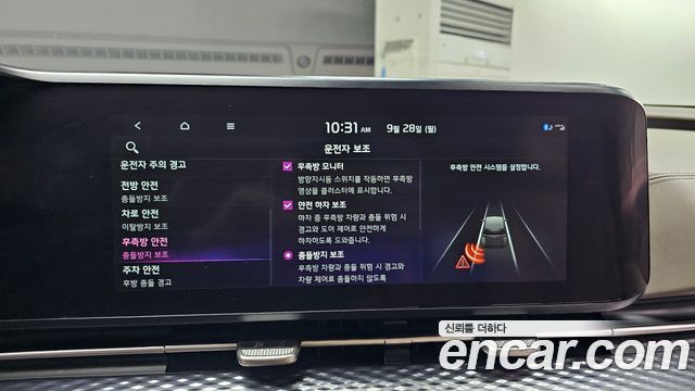 Kia Carnival (IV) Gasoline 9-Seater Hi-Limousine Signature 2022 — фото 16