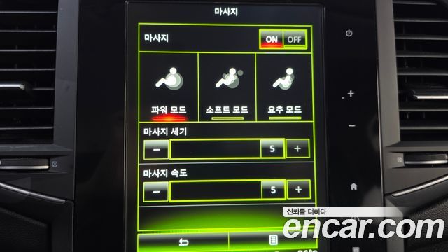 Renault Korea SM6 2.0 GDe LE 2017 — фото 15