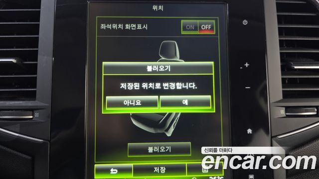 Renault Korea SM6 2.0 GDe LE 2017 — фото 16