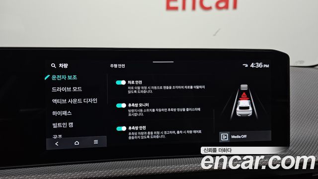 Kia EV6 Long Range 4WD Earth 2025 — фото 17