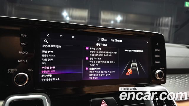 Kia Sorento (IV) HEV 1.6 2WD Gravity 2023 — фото 20