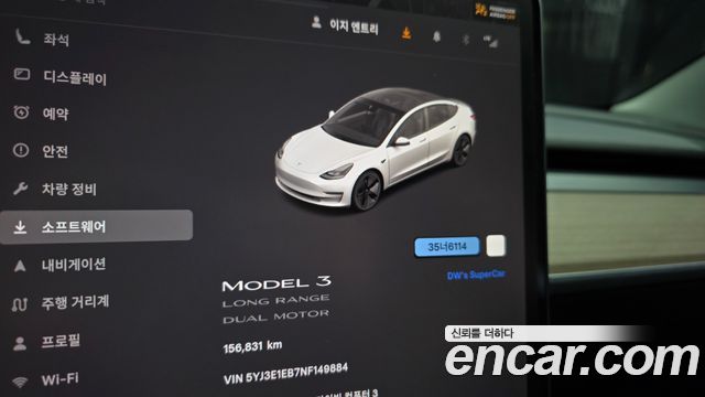 Tesla Model 3 Long Range AWD 2022 — фото 8