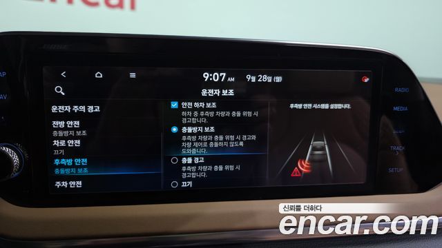 Hyundai Sonata (DN8) 2.0 Inspiration 2020 — фото 16