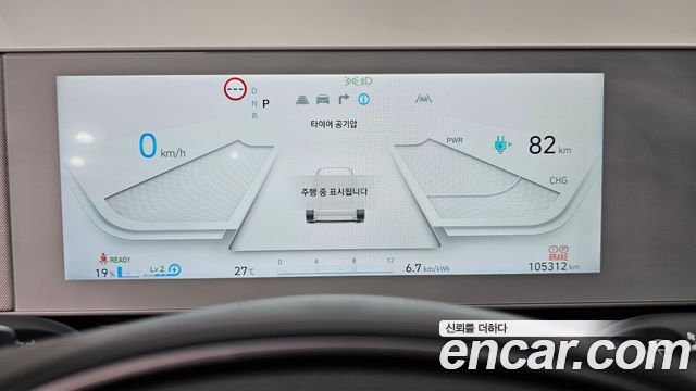 Hyundai Ioniq 5 Long range Prestige 2022 — фото 8
