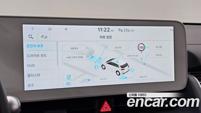 Hyundai Ioniq 5 Long range Prestige 2022 — фото 16