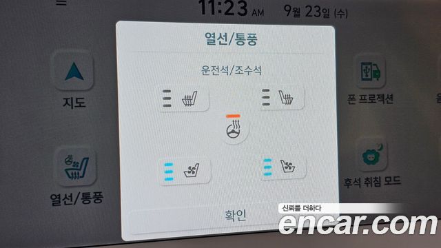 Hyundai Ioniq 5 Long range Prestige 2022 — фото 19