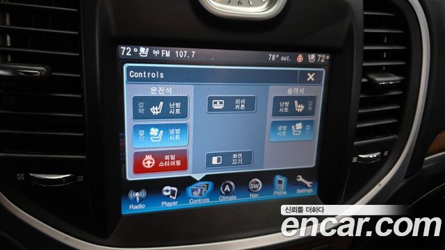 Chrysler 300C 3.6 AWD 2013 — фото 18
