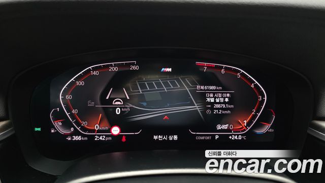 BMW 6 Series GT (G32) 630i xDrive M Sport 2020 — фото 8